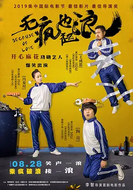 华人黄网
