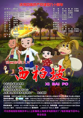 欧美色视频在线