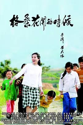 丁香六月色婷婷
