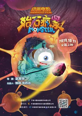 《樱花动漫》免费观看