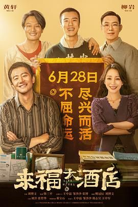 小h片在线播放