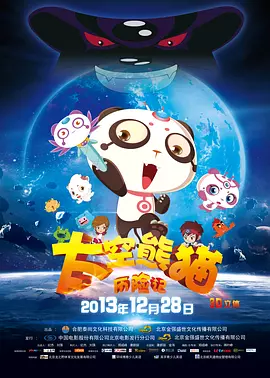 综合久久99久久99播放