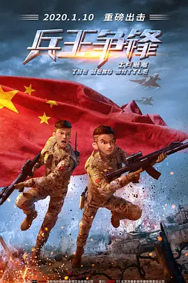 成人高清视频在线观看
