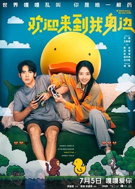 和公在野外好爽好hhh