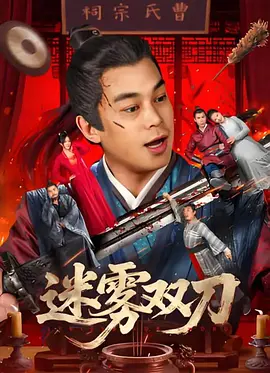 中文字幕日韩在线一区国内