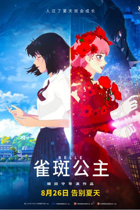 小魔仙动画片免费观看