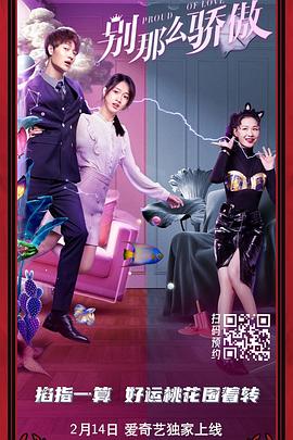 大乳卉宜第二部乱舞一气