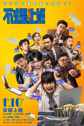 日本簧片在线观看