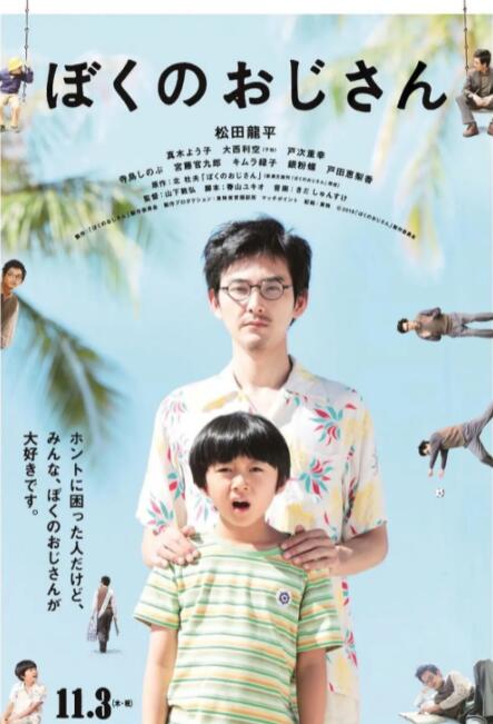 国产精品天美传媒沈樵