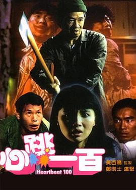 偷看邻居做爰过程