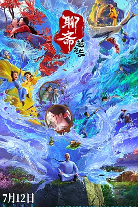 午夜18岁禁止