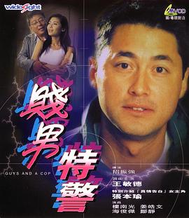 亚洲伦理精品