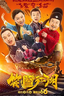 午夜国产精品影院在线观看