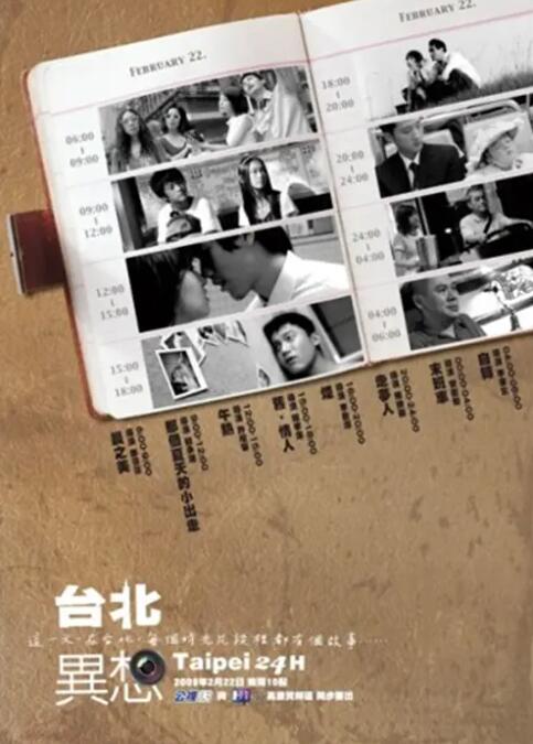 日韩3级