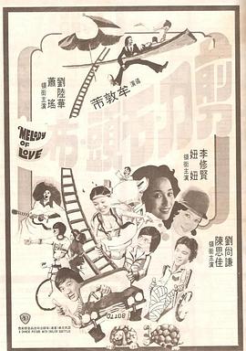男男伦理gay