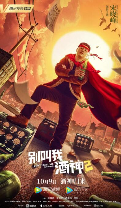 成人免费观看男女羞羞视频