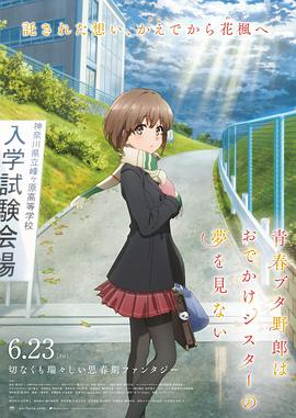 成刚风淑萍
