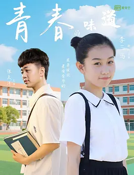 天天看有黄有色大片