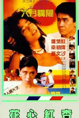 久久影视免费观看