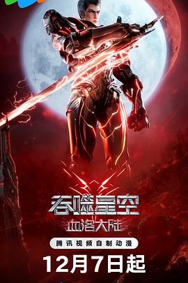 强伦女教师3伦理