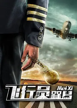 丰满的继母4韩国电影