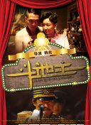 韩国3级电影