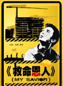黄色电影免费播放