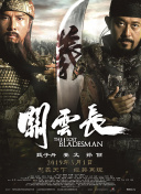 我装睡让他擦进去好爽视频