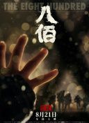 性欧美一区二区