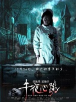玖玖精品在线