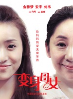 四少妇按摩记