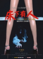 扶她怪物的粗大h拔不出来
