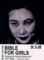 欧美一级高清免费看