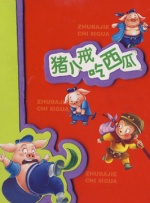 日本123区