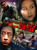日本高清久久