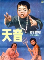 玉足脚底板