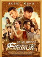 色中文网