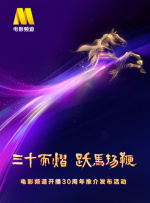 麻豆影