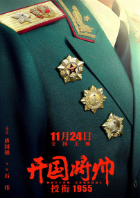天天干小说