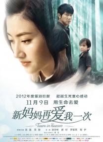 欧美日韩中文视频