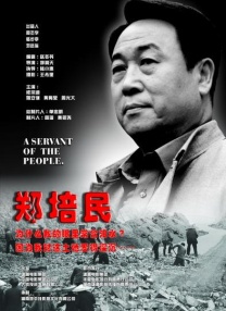 欧美国产校园春色