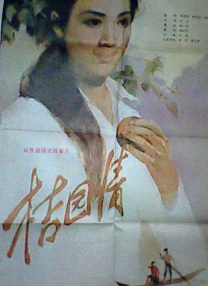 裸体艺术视频
