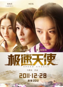 奇米影视盒777