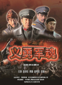 日本高清一本之道