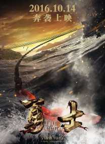 星梦奇缘明星合成