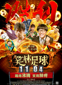 精品免费国产