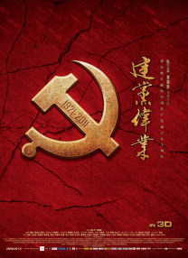 音影先锋资源