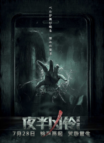 午夜在线观看免费视频