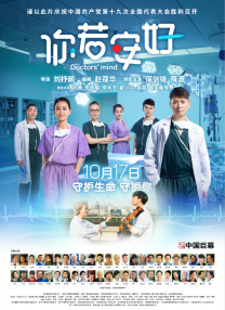 巨乳片高清在线观看