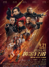国产午夜电影在线观看不卡